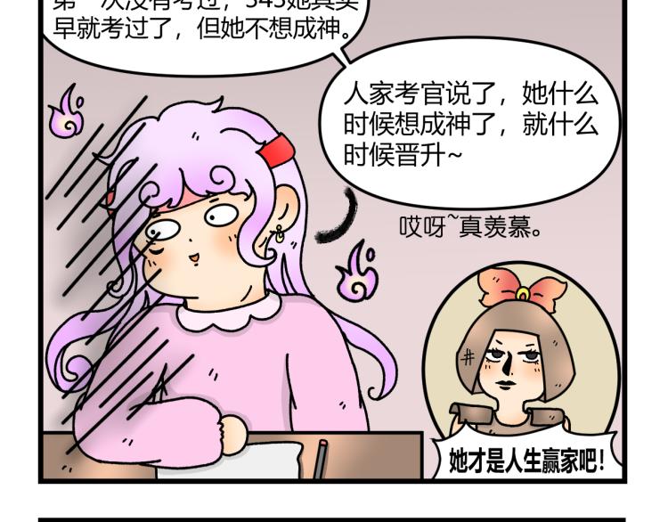 第十二话43
