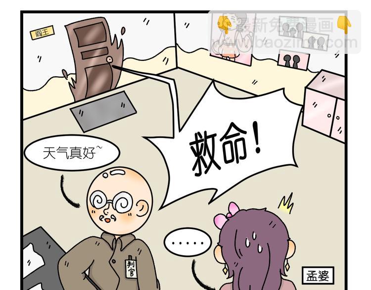 第六话41