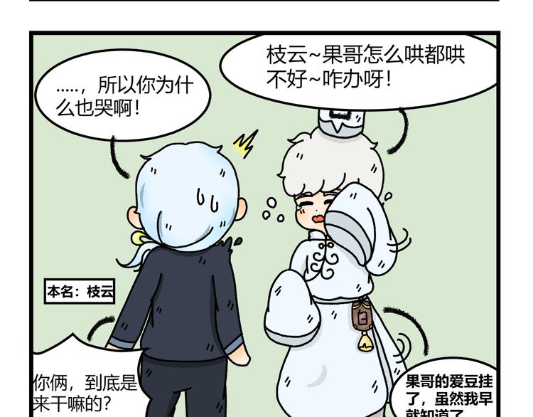 第七话26