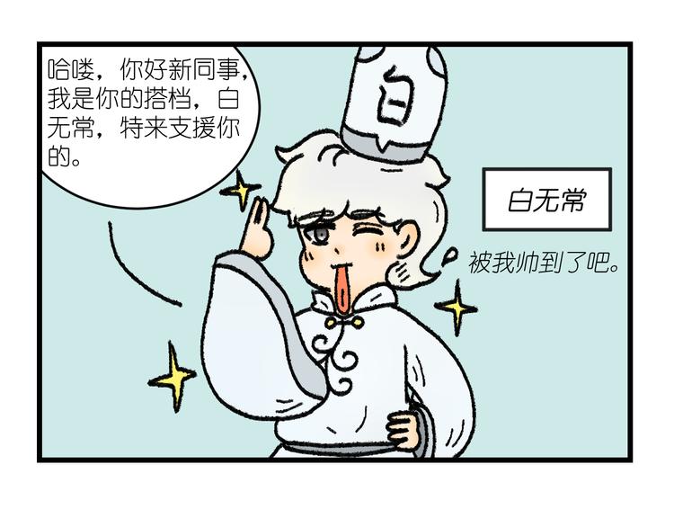 第一话36