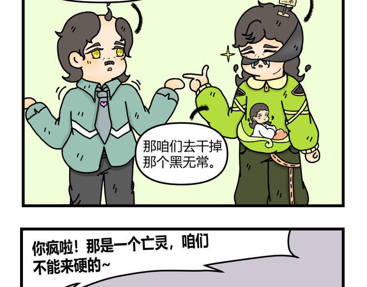 第九话6