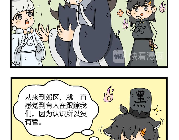 第五话4