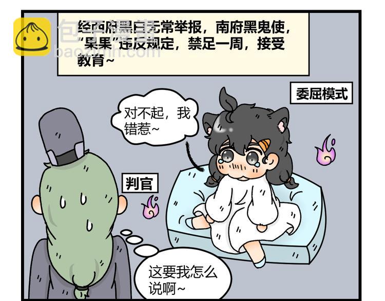 第七话33