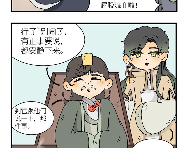 第四话28