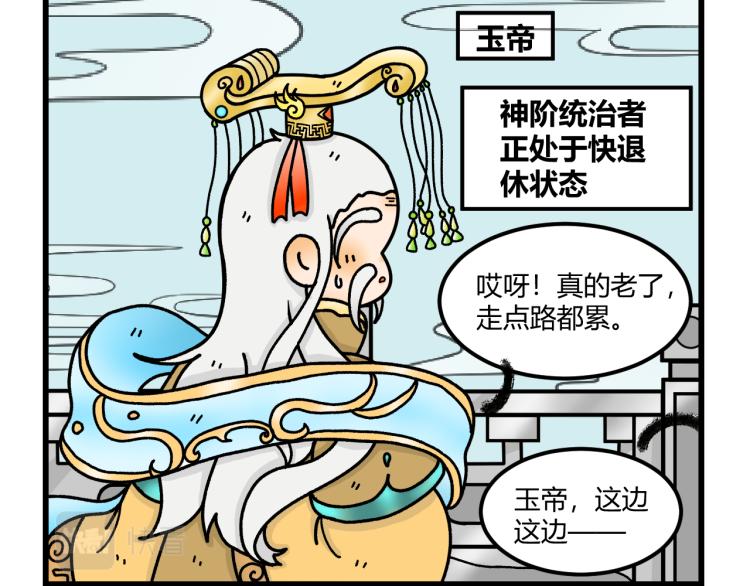 第十三话22
