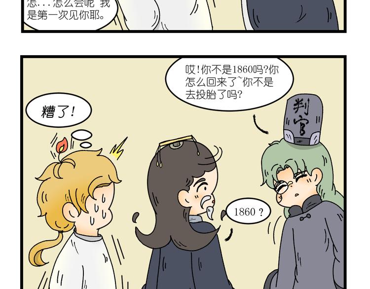 第三话28