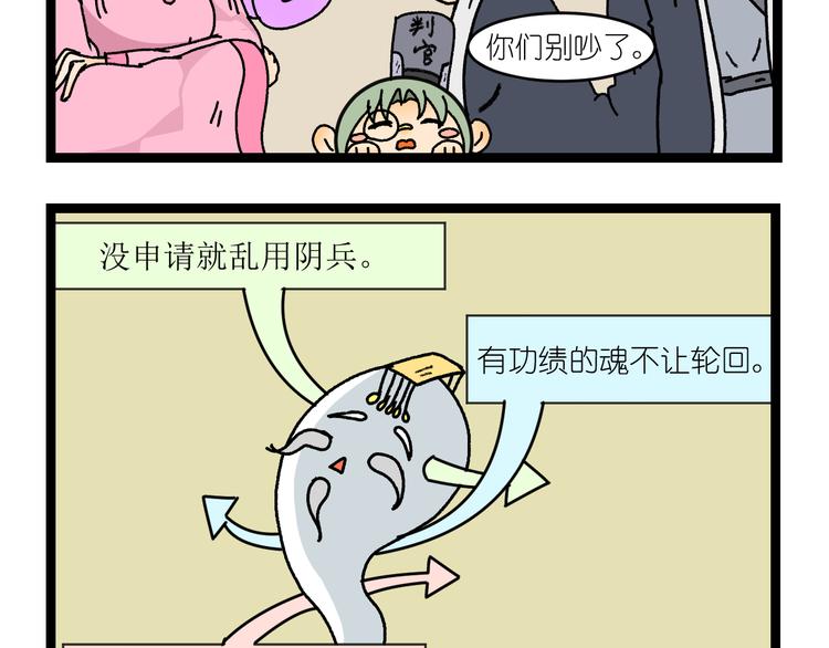 第二话14