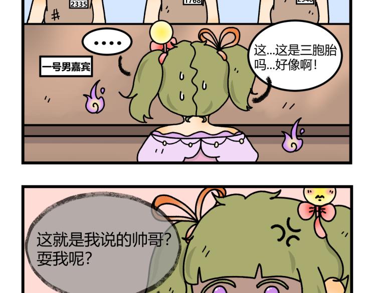 第十二话13