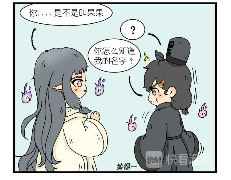 第五话16