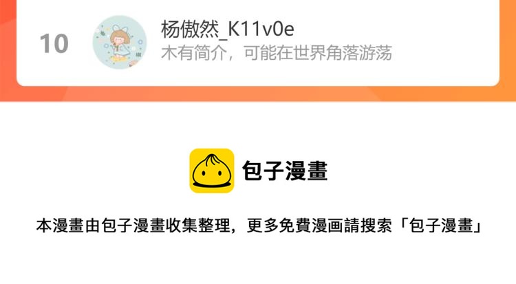 第十四话55