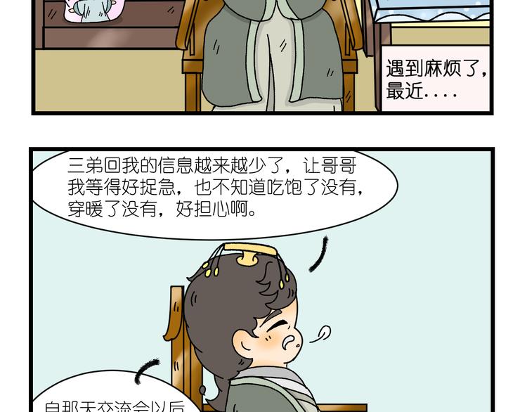 第六话1