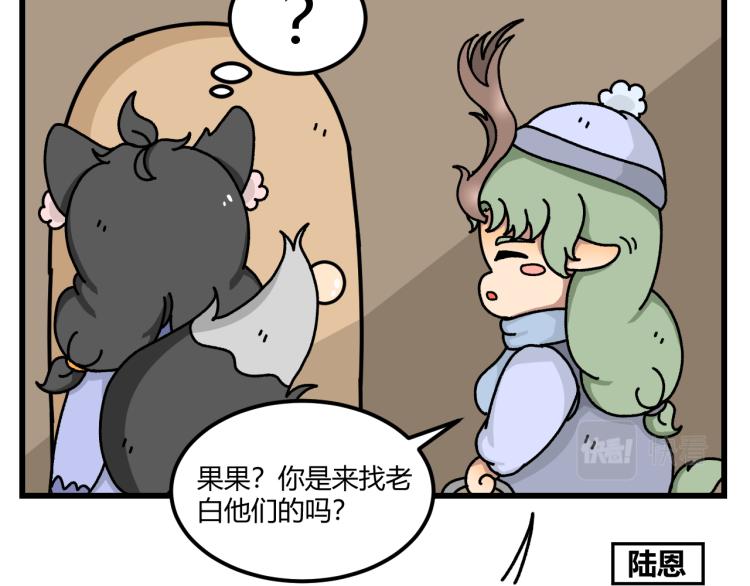 兔子兄弟与大黑狼26