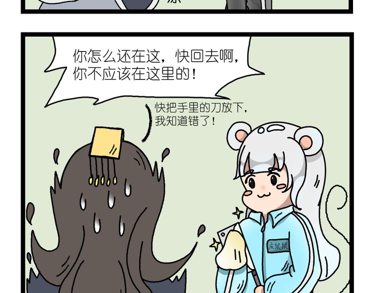第二话27