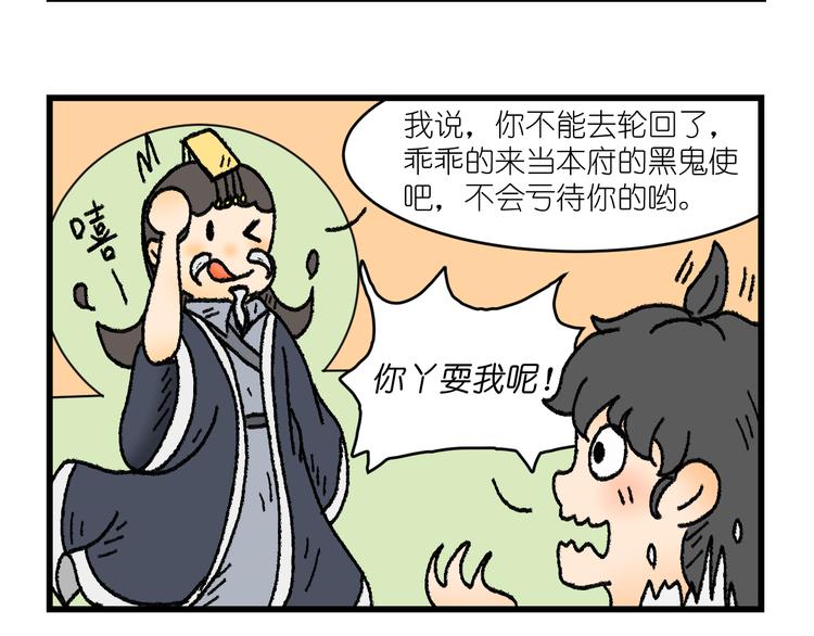 第一话24