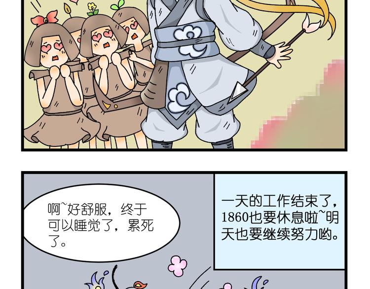 第四话46
