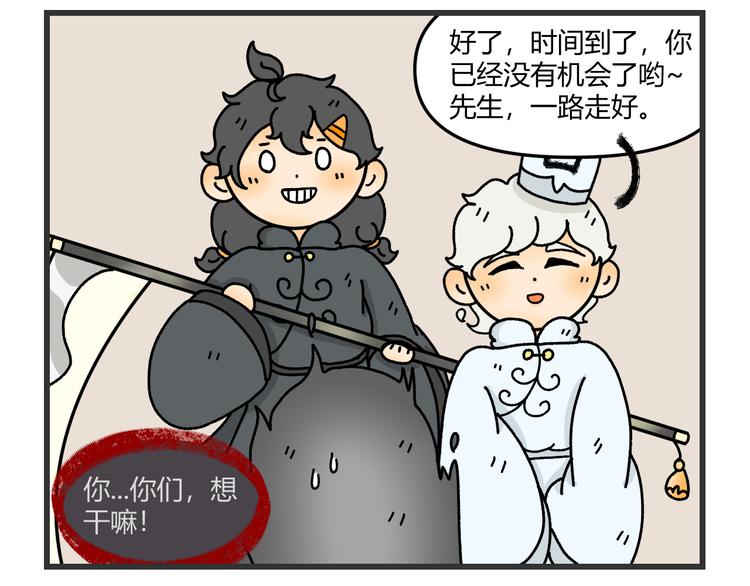 第十话50