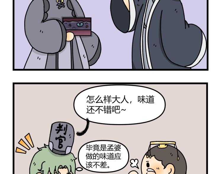 第十四话21