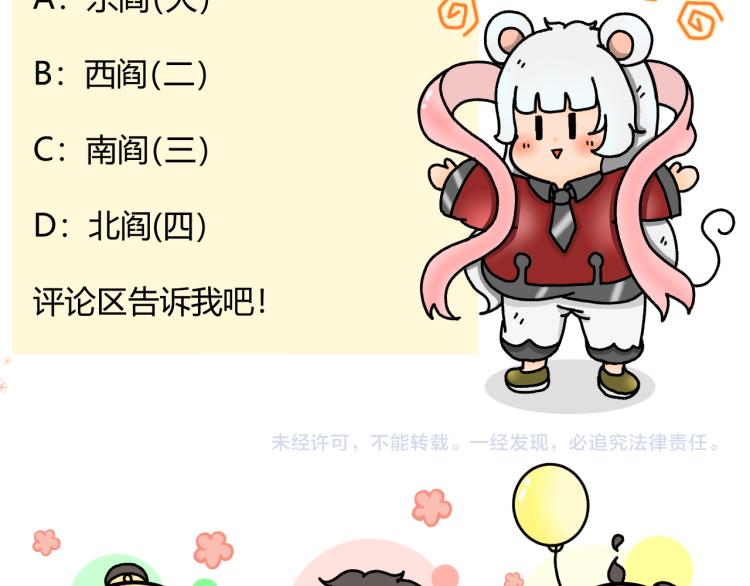 第十三话50
