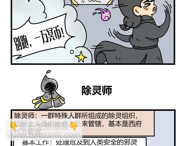 第九话37