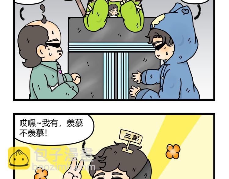 第九话2