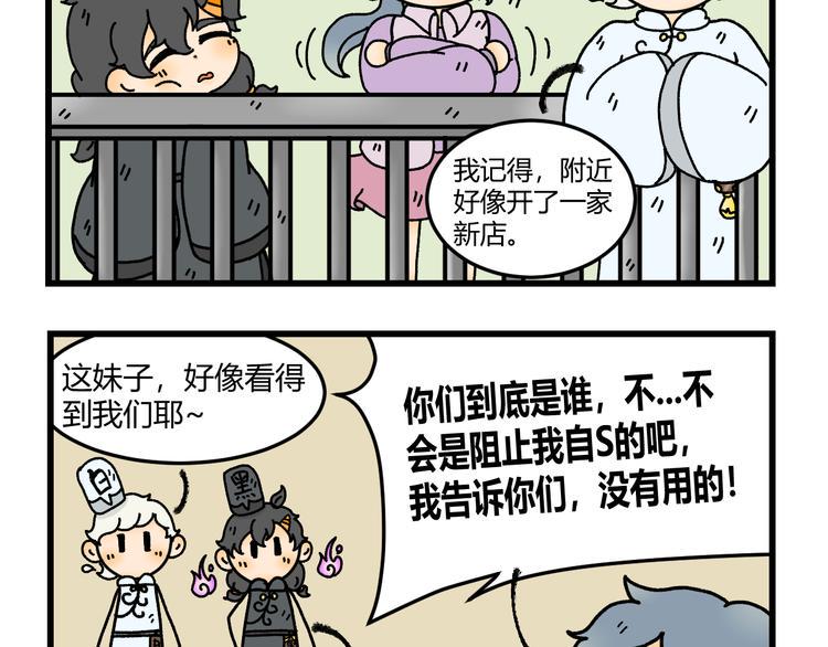 第七话3