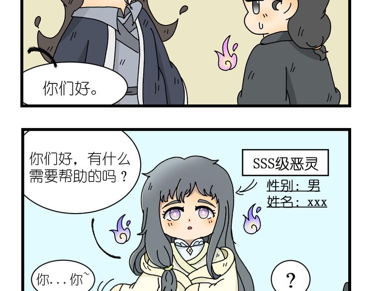 第五话11