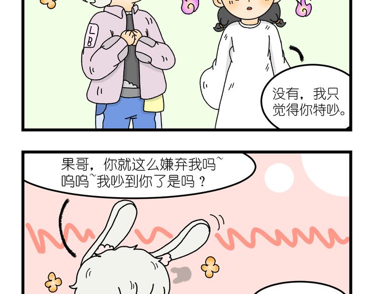 第五话37