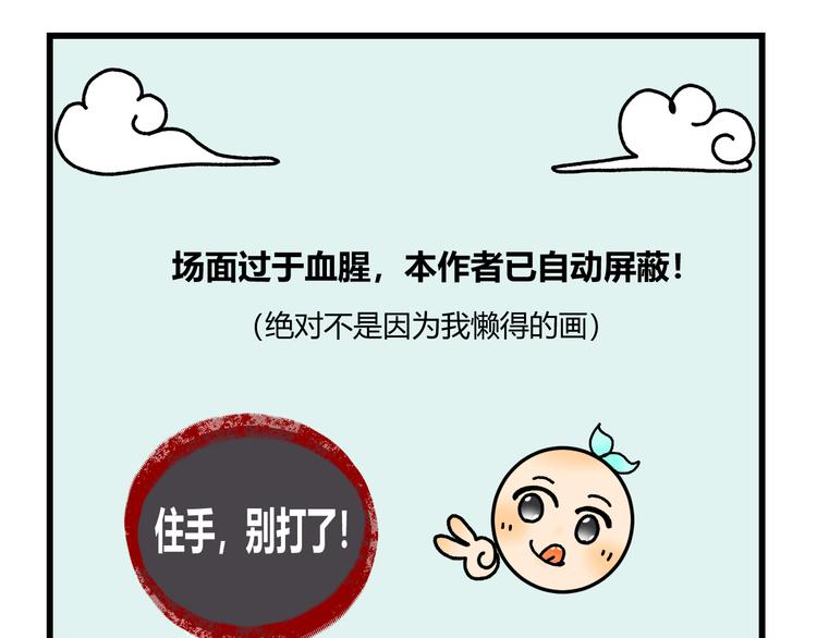 第十话51