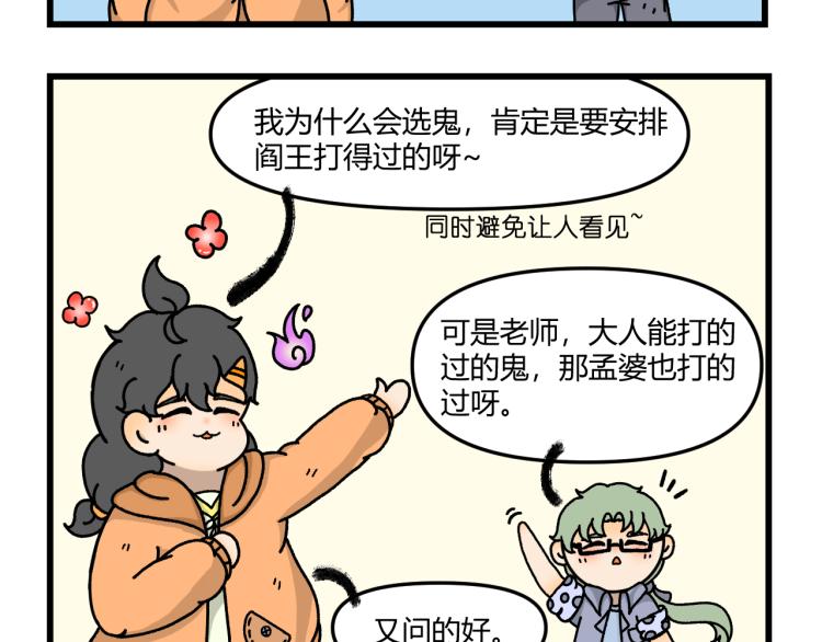 第十五话10