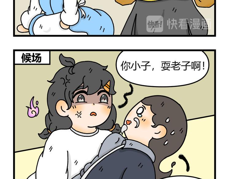 第八话9