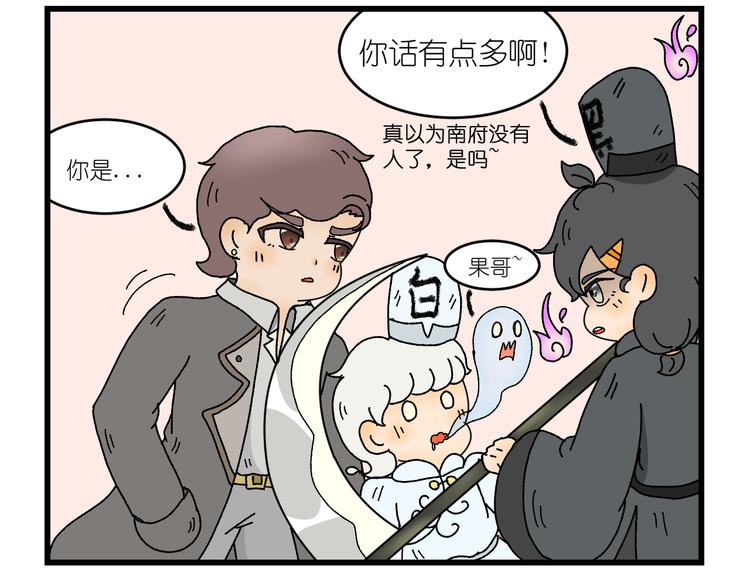 第四话8