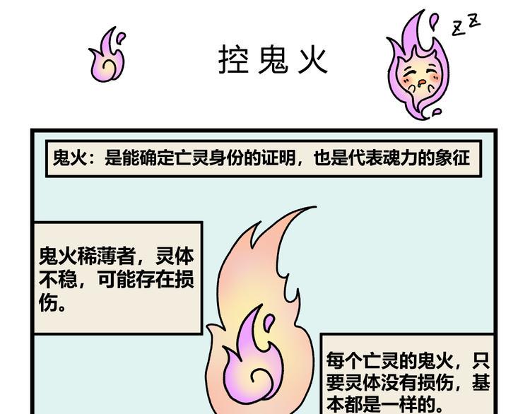 第八话16