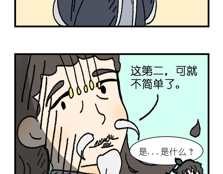 第一话4