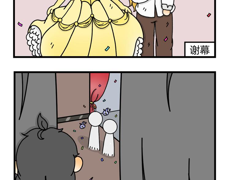 第八话12