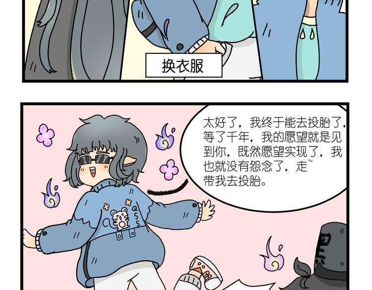 第五话29