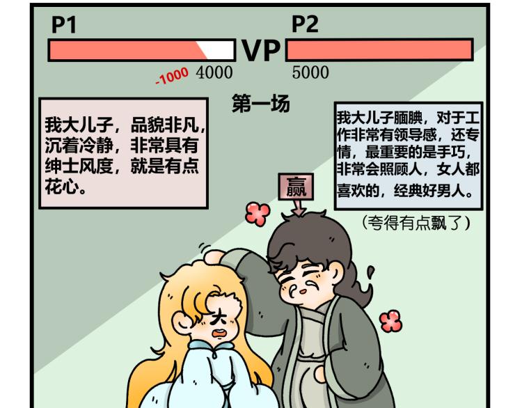 第十三话35