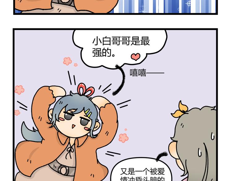 第十一话20