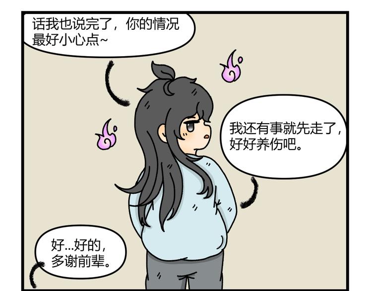 第十一话41