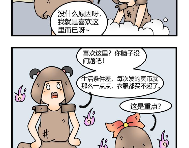 第八话42