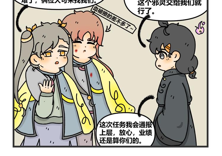 第十话41