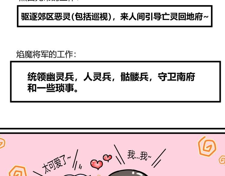 第七话47