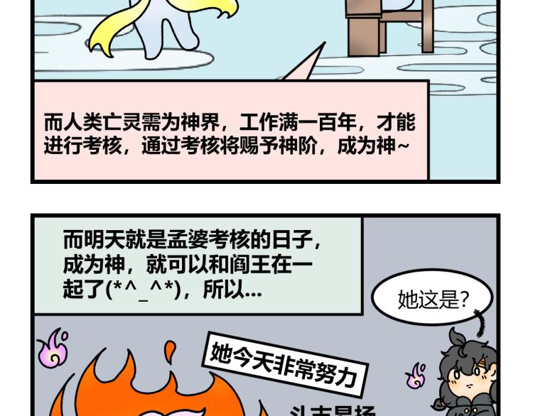 第十二话39