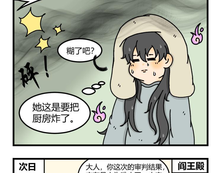 第十四话3