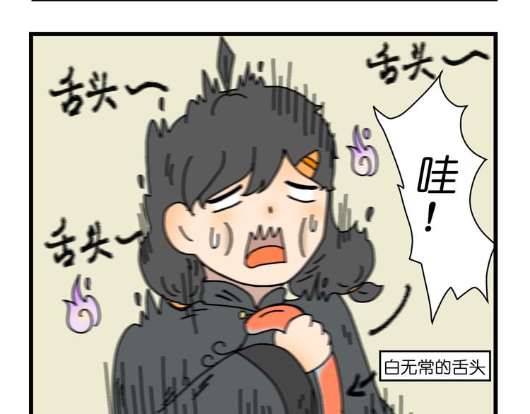 第三话9