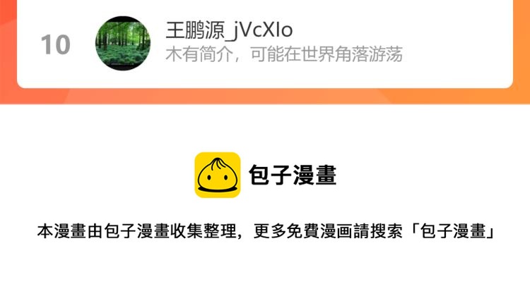 第十五话58