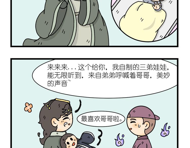 第六话36
