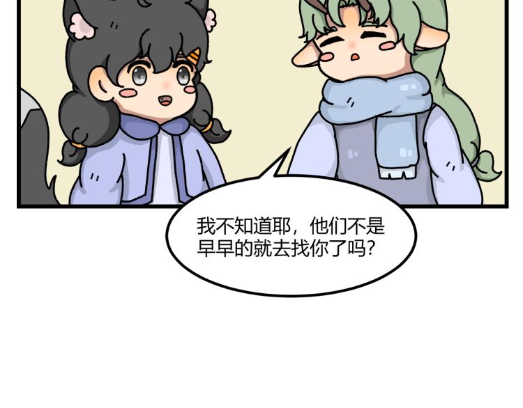 兔子兄弟与大黑狼28