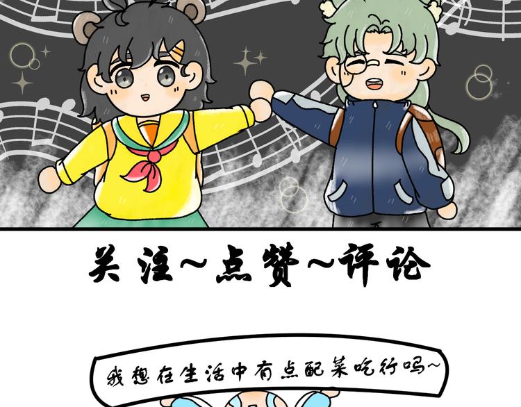 第六话50