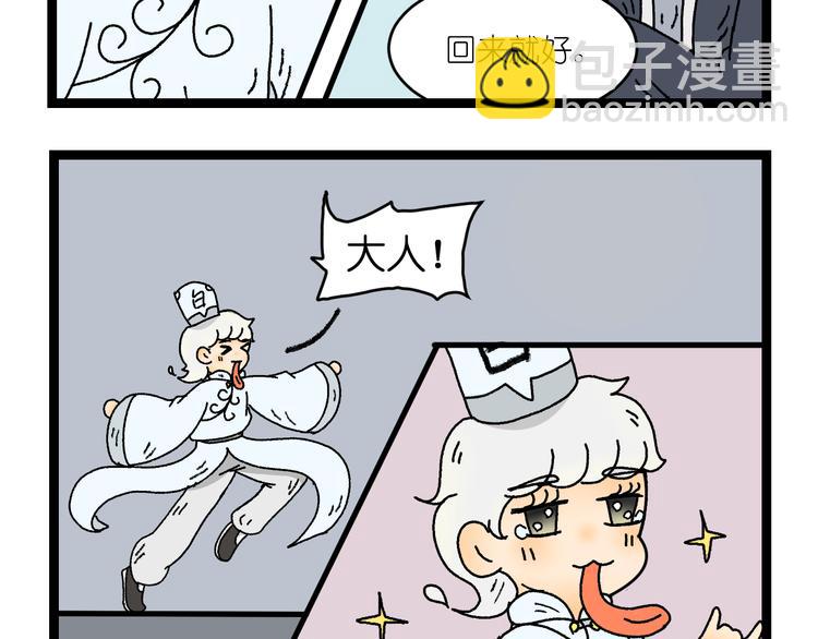 第二话38