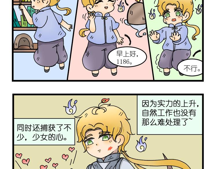 第四话45
